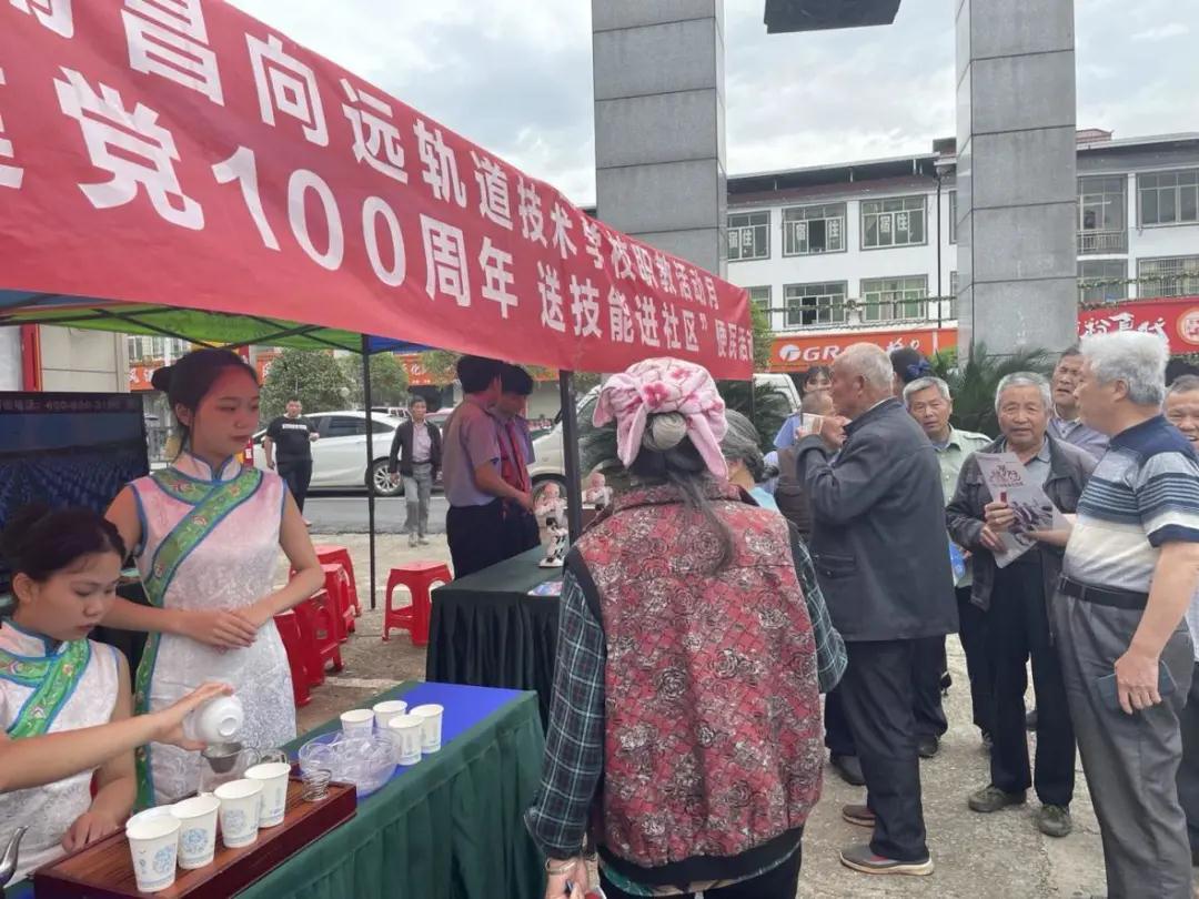 技能,讓生活更美好—南昌向遠(yuǎn)軌道技術(shù)學(xué)校開展"送技能進(jìn)社區(qū)”便民服務(wù)活動(dòng)