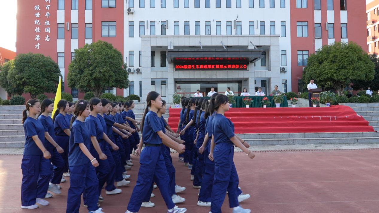 【國防教育】南昌向遠軌道學(xué)校順利舉行2024級新生軍訓(xùn)成果匯報展示暨表彰大會