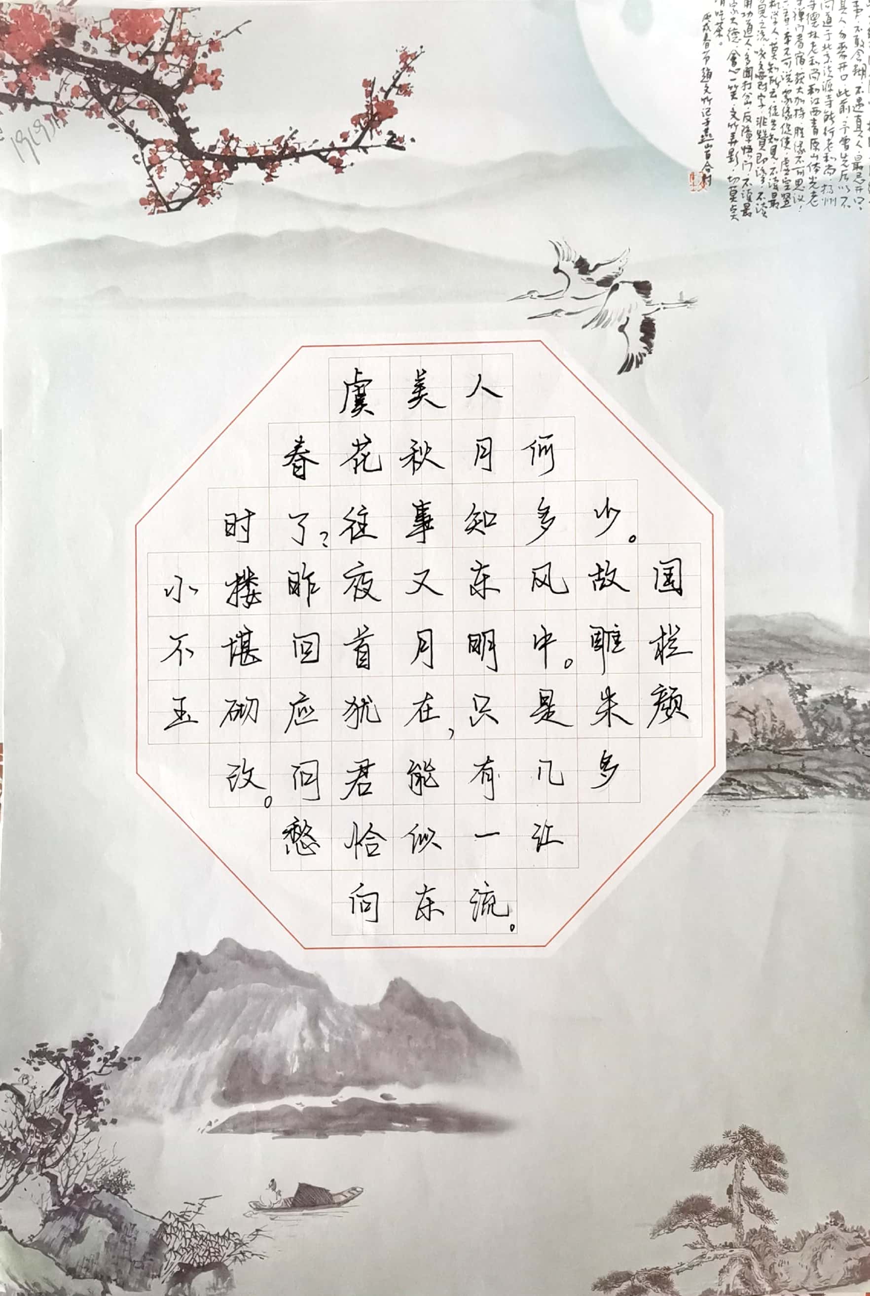 書畫傳真情,向遠(yuǎn)有能人||南昌向遠(yuǎn)軌道技術(shù)學(xué)校書畫評比圓滿結(jié)束