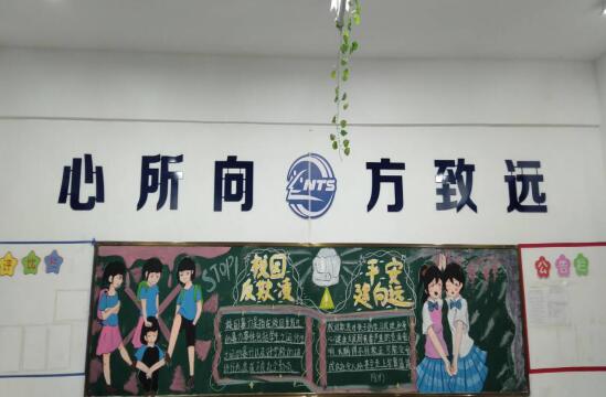 南昌向遠軌道技術(shù)學校開展校園欺凌專項治理活動