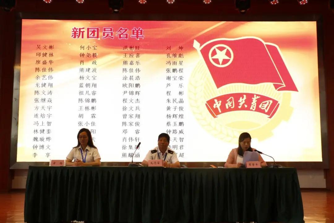 南昌向遠(yuǎn)軌道技術(shù)學(xué)校舉行慶祝建黨100周年暨新團(tuán)員入團(tuán)宣誓儀式