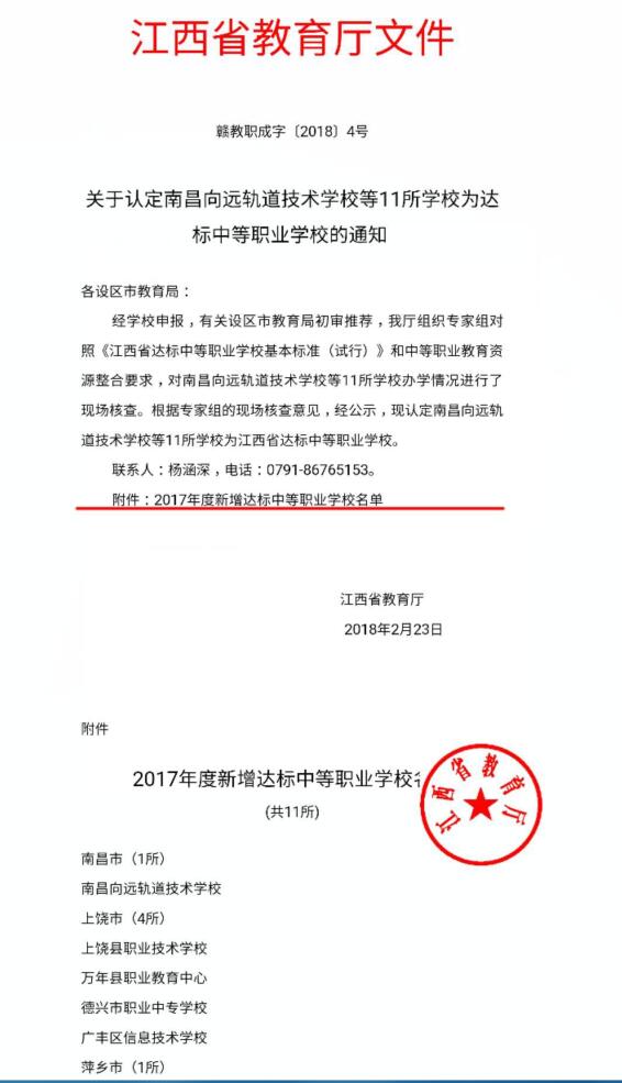 QQ截圖20180304090810.jpg